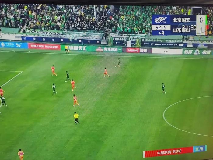 包含北京国安客场战平青岛黄海，难分伯仲的词条